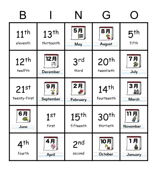 When is Matthew's birthday? Bingo Card