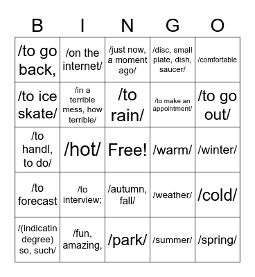 Level1Part2Lesson11 En Bingo Card