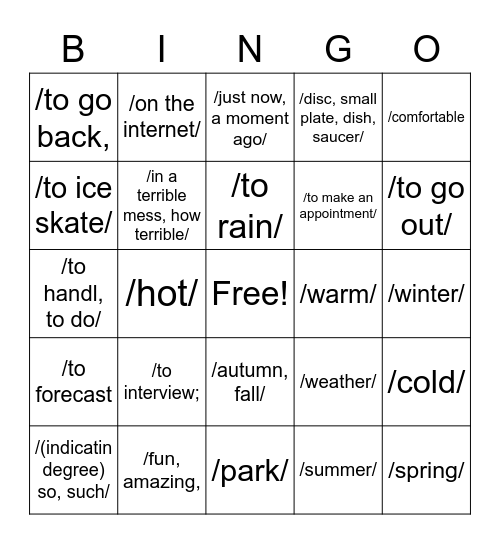 Level1Part2Lesson11 En Bingo Card