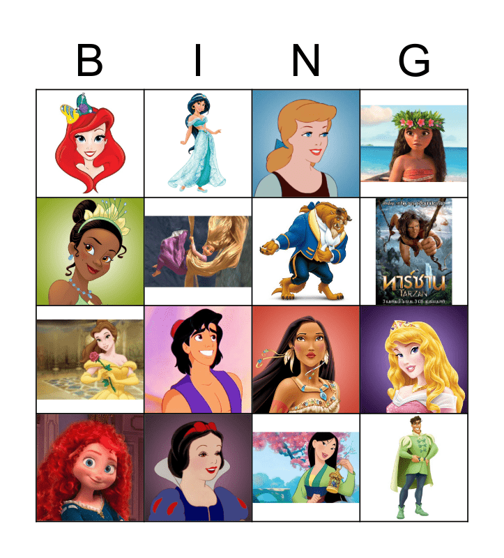 Prince & Princess Bingo Card