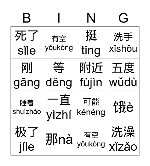 L2B1L3 Bingo Card