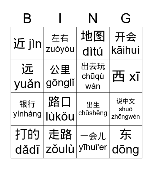 L2B1L6 Bingo Card