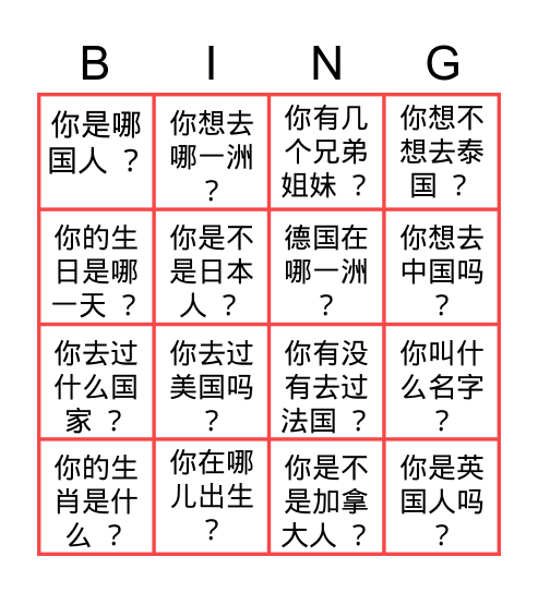 Y7-model 4-sentence Bingo Card