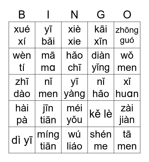 Chinese Pinyin Tone Pairs Bingo Card