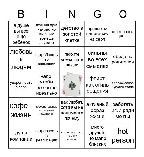 канэко вайб Bingo Card