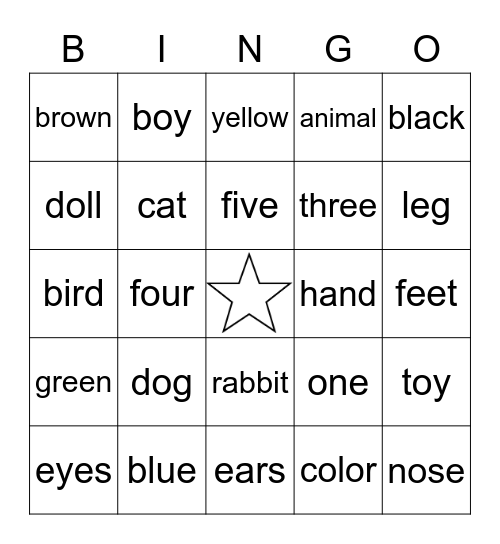 Sight Words Bingo Card