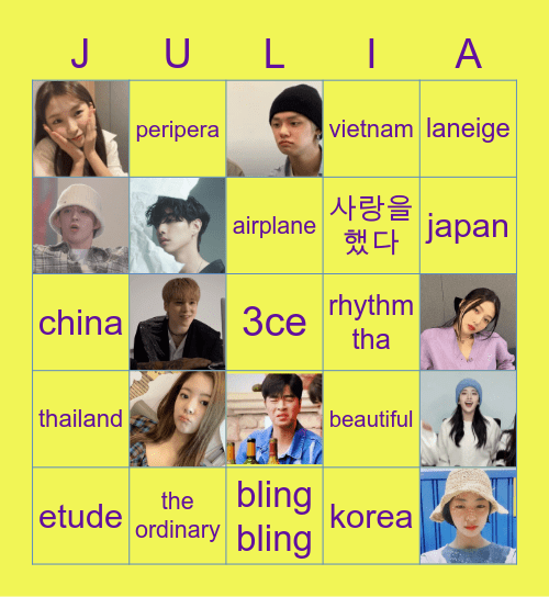 Julia's Bingo Card