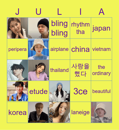 Julia's Bingo Card