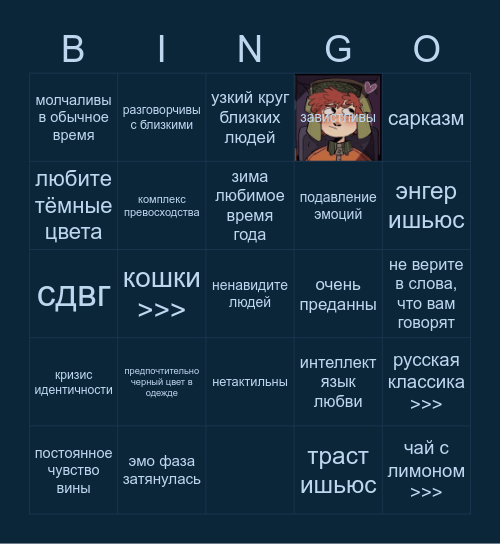 даша акико сан кинни Bingo Card