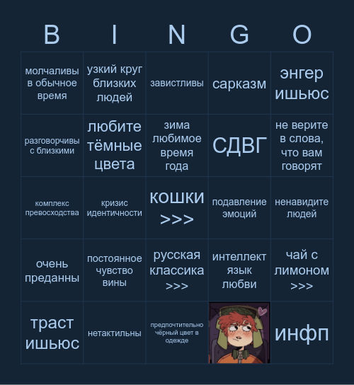 даша акико сан Bingo Card