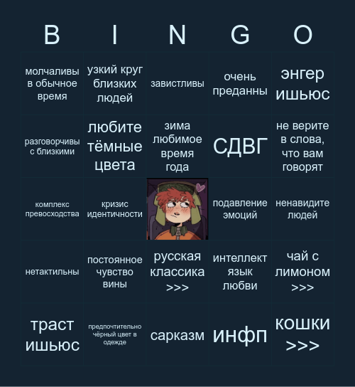 даша акико сан кинни Bingo Card