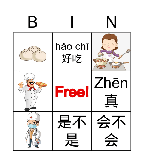 你会不会做饭？คุณทำอาหารเป็นไหม? Bingo Card