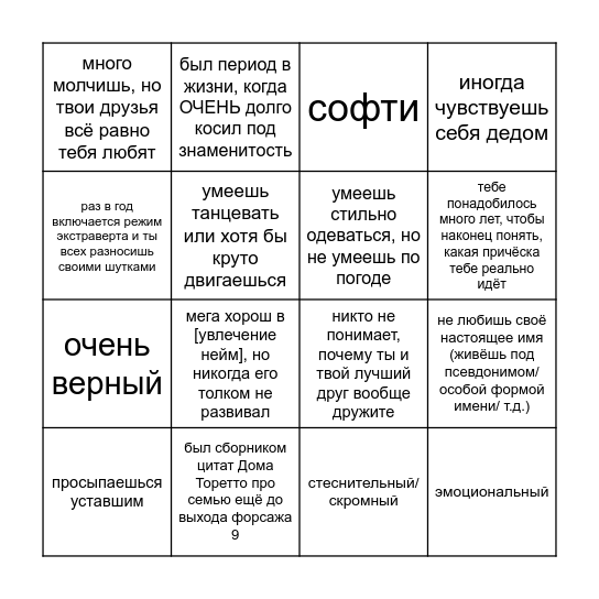 аллан кларк бинго!! Bingo Card