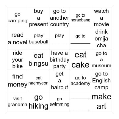 Did you ______ this summer? Bingo Card