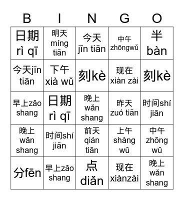 time & date Bingo Card