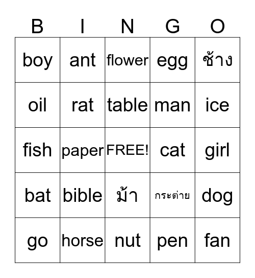 BINGO NO.3 Bingo Card