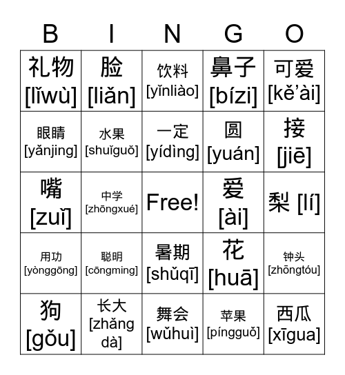 IC Level1 part1 L14 Ch Bingo Card