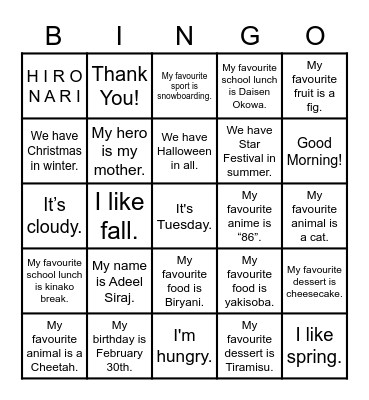 PLEASE COME HERE Bingo Card