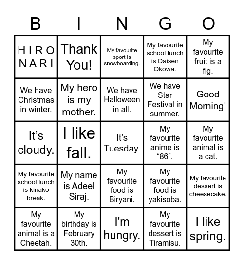 PLEASE COME HERE Bingo Card