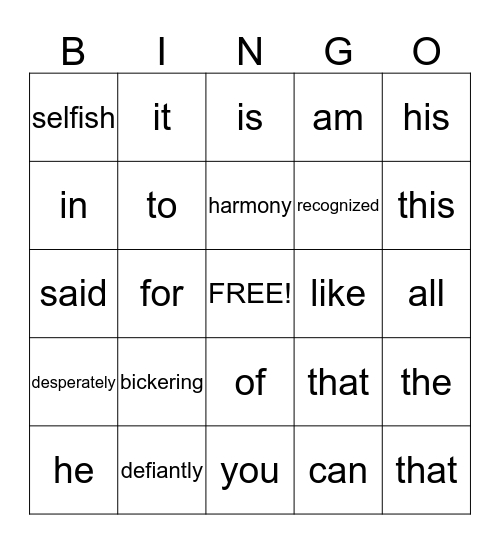 Sight Word Bingo Card