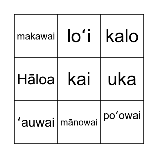 Ahupuaʻa and Loʻi Kalo Bingo Card