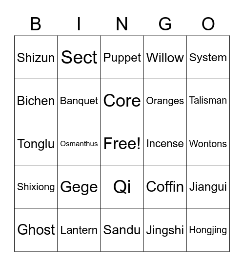 DANMEI BINGO Card