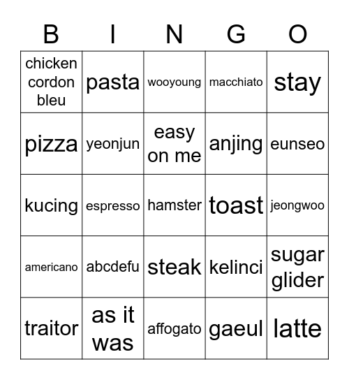 GAEUL Bingo Card