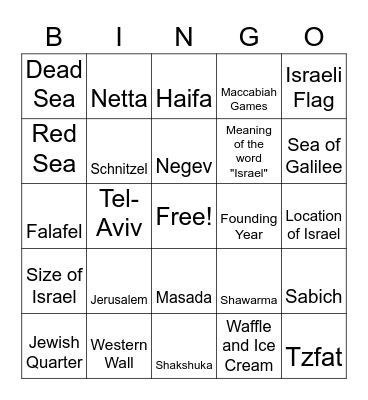 Israel Bingo! Bingo Card