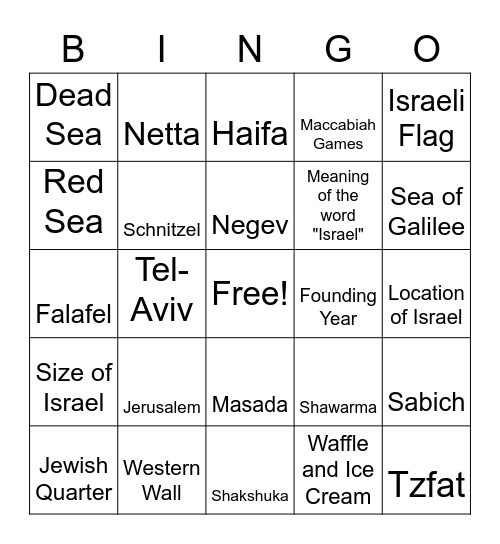 Israel Bingo! Bingo Card