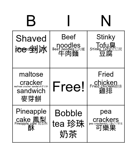 Food Bingo Card