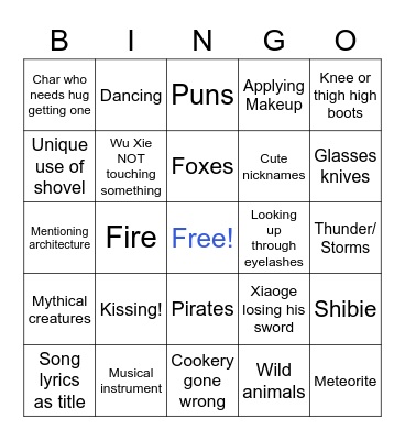 DMBJ small-med exchange Bingo Card