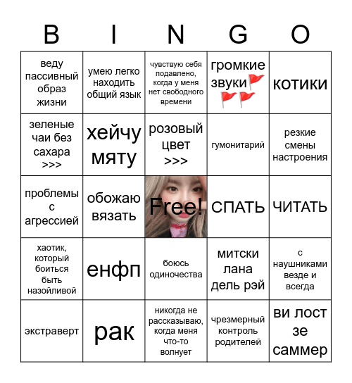 ева акеми!! Bingo Card