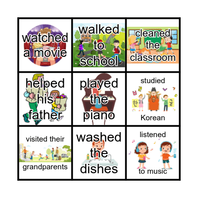 Hopper 4 unit 6 Bingo Card