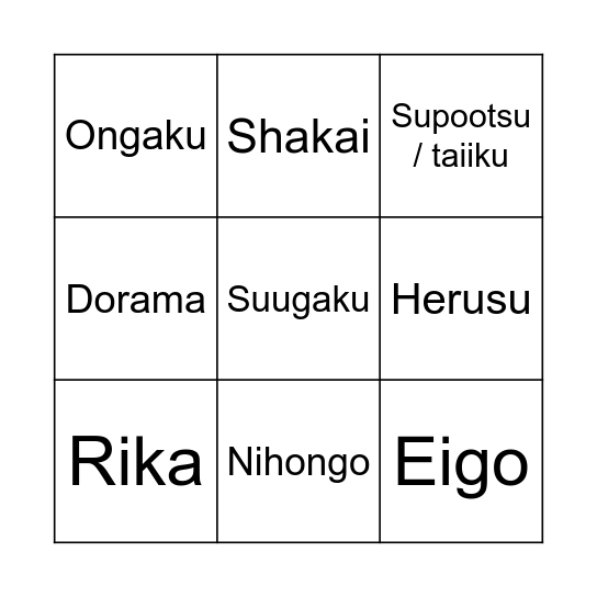 Subject Bingo Card