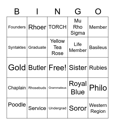 SIGMA Bingo Card