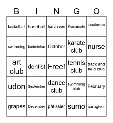 Find Self-Introduction! Bingo Card