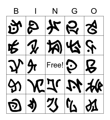 Atlantean Alphabet Bingo Card