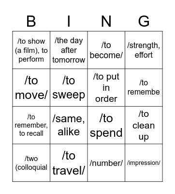 IC part2 lesson16 Bingo Card
