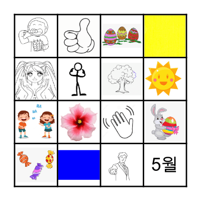 Easter Bingo Card