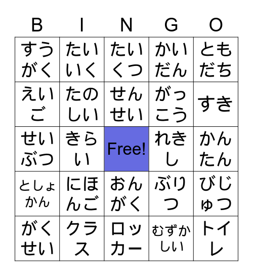 Dots and Combo Sounds Bingo Card
