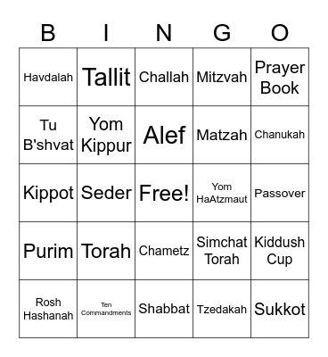 Hebrew School BINGO Card