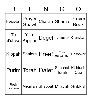 Hebrew School BINGO Card