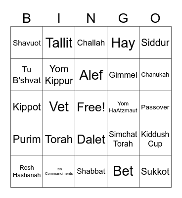 Hebrew School BINGO Card