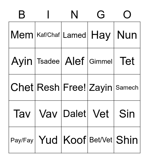 Hebrew School BINGO Card