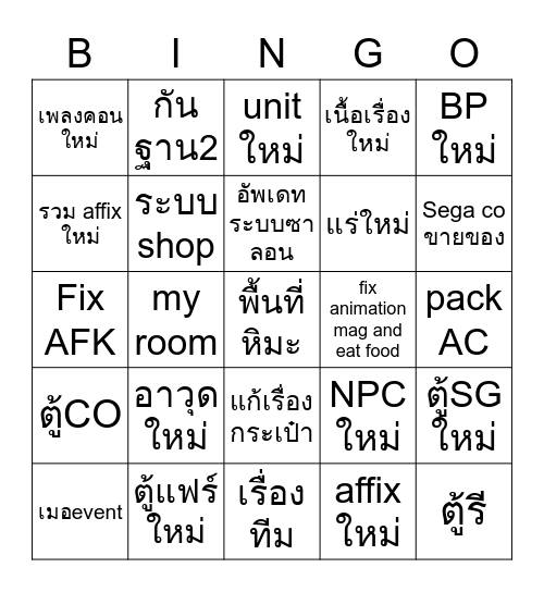 PSO2NGS Noob Verion Bingo Card
