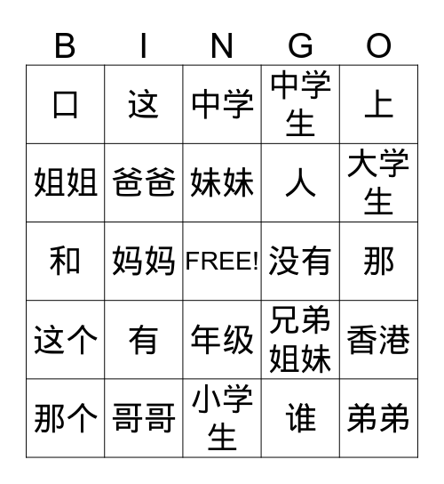 G7 family bingo Card