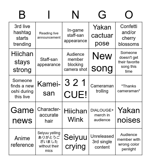 CUE 3rd Party Bingo Card