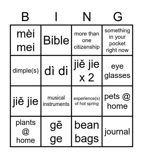 nǐ yǒu ... ma? Bingo Card