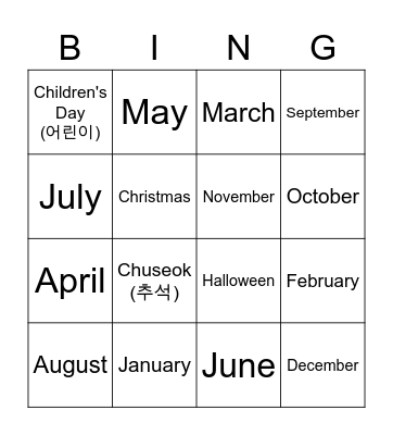 Month Bingo Card