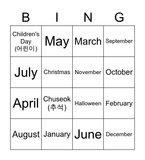 Month Bingo Card